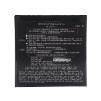 [国内专柜版]肌肤之钥(cpb)光润气垫精华水粉底12g 010