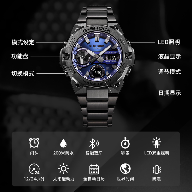 卡西欧(casio)石英表gst-b400报价_参数_图片_视频_怎么样_问答-苏宁