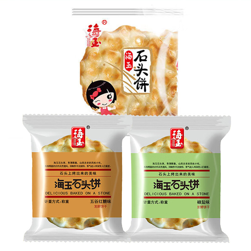 海玉休闲饼干石头饼山西特产手工石子馍休闲零食品独立小包装椒盐味1kg+原味500g+五谷红糖味500g