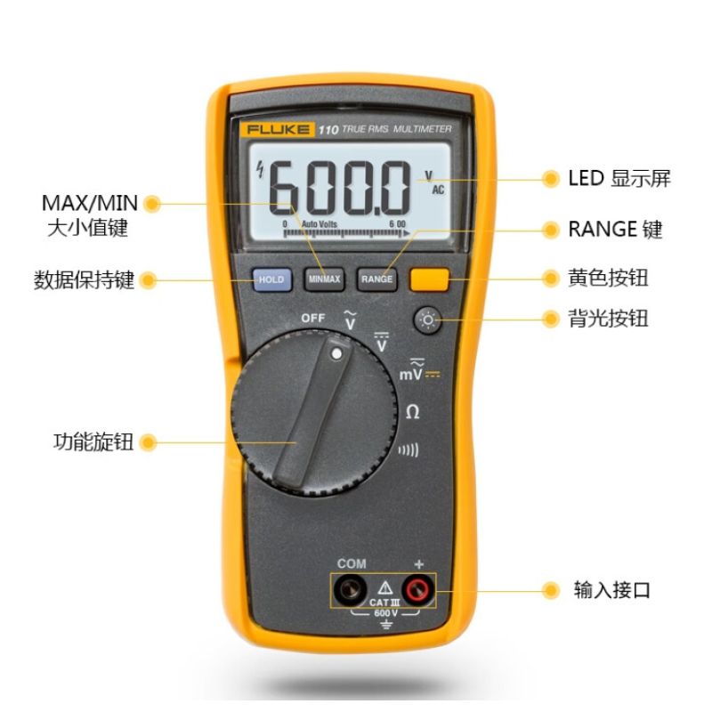福禄克(FLUKE)110高精度紧凑型真有效值数字万用表掌上型多用表带背光仪器仪表 110 真有效值万用表