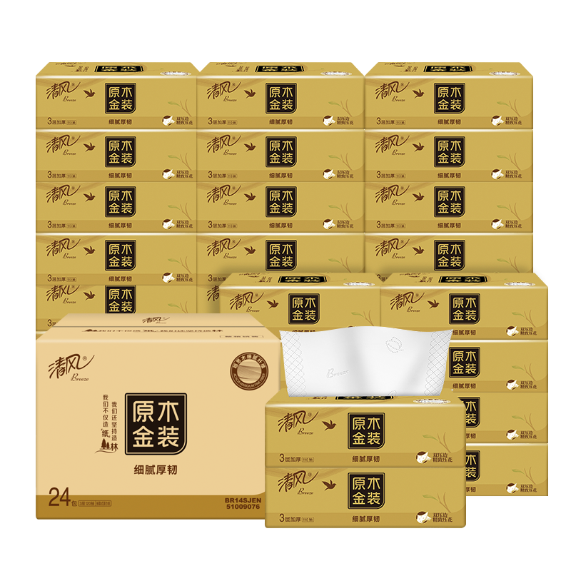 清风 原木金装 3层120抽24包S码 软抽