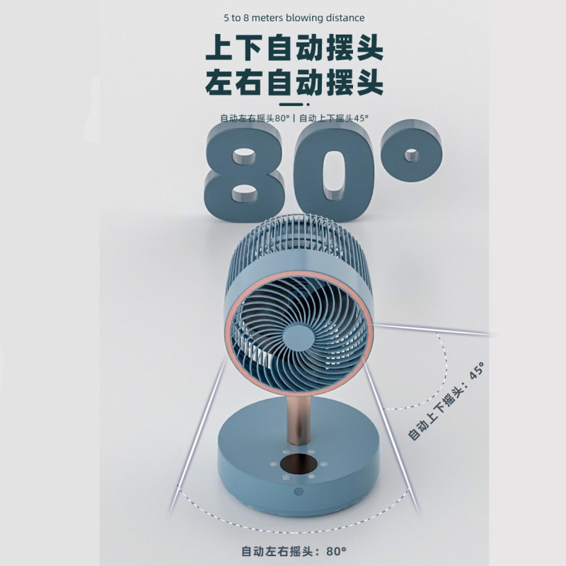 苏宁宜品空气循环扇台式立式可伸缩电风扇落地扇家用风扇-遥控款