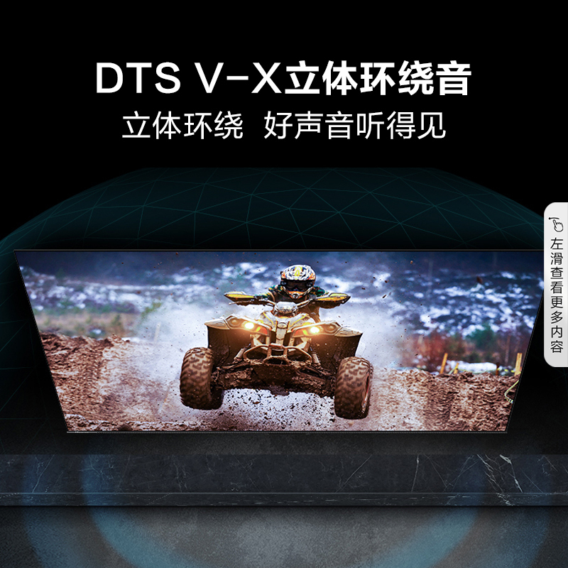 海信电视 55D3KH 55英寸 MEMC运动防抖 2+32GB 语音智控 U画质引擎 AI智能内容感知