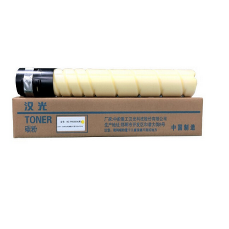国产品牌 汉光 HG-TN5260 原装碳粉盒/墨粉盒 适用于汉光BMFC5260 黄色(Y)