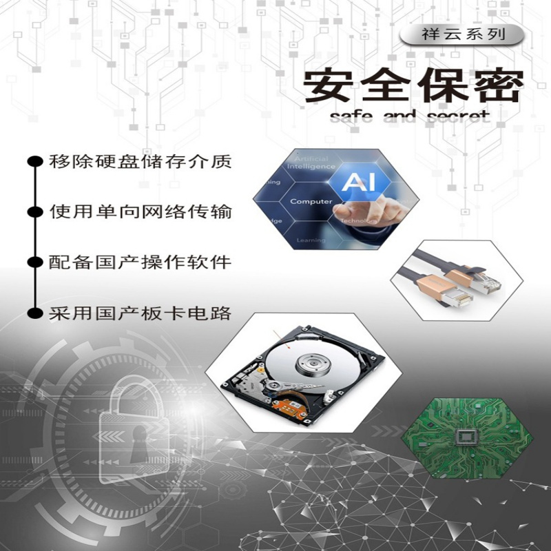 普伟打印设备 PW-1602 喷墨打印机 A0 彩色