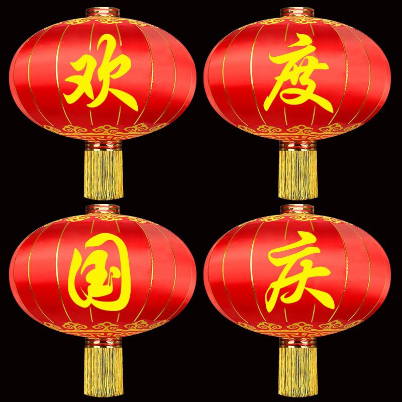 2米红绒灯笼及附件(单位:套)
