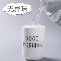 洗漱口杯家用情侣学生牙桶刷牙杯子牙刷杯套装一对北欧女简约牙缸 三维工匠 洗漱杯混色2个装(灰蓝+卡其色)