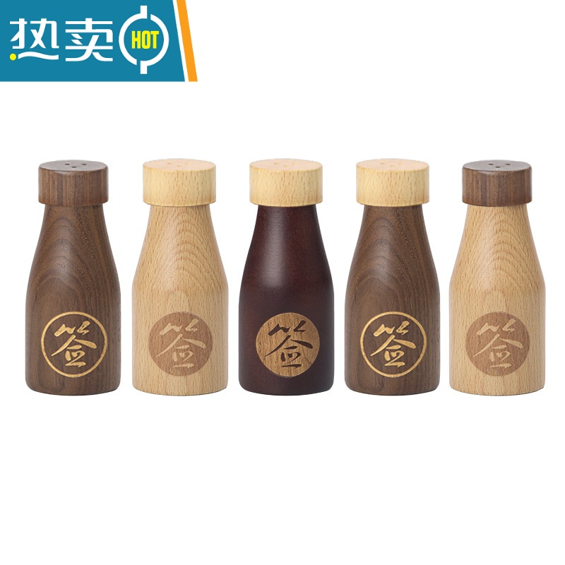 敬平木制牙签盒餐厅高端酒店家用牙签筒实木创意日式饭店定制logo 酒瓶形-榉木修色+浅色盖高清大图