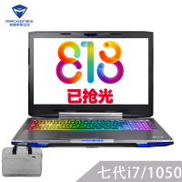 机械师(MACHENIKE) F117-F2U 15.6英寸金属吃鸡游戏本笔记本电脑(i7-7700HQ 8GB 1TB GTX1050 4G独显银)