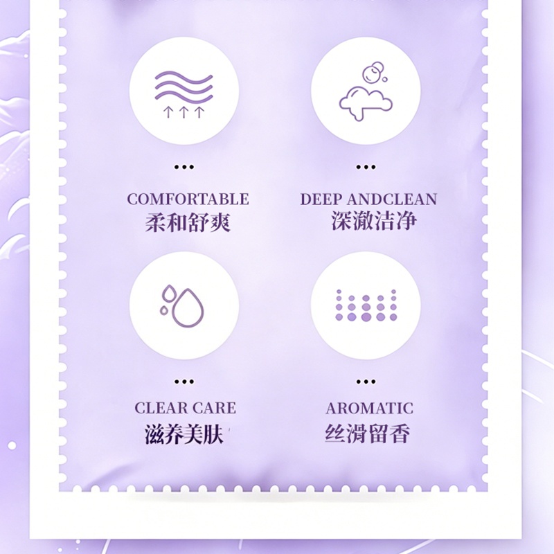 novayoung N1017星空精油皂100g 精油皂(计价单位:块)蓝紫色高清大图