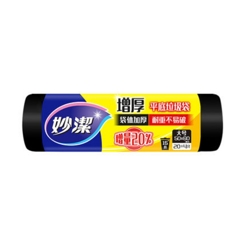 妙洁平底垃圾袋50*60cm 3卷/包