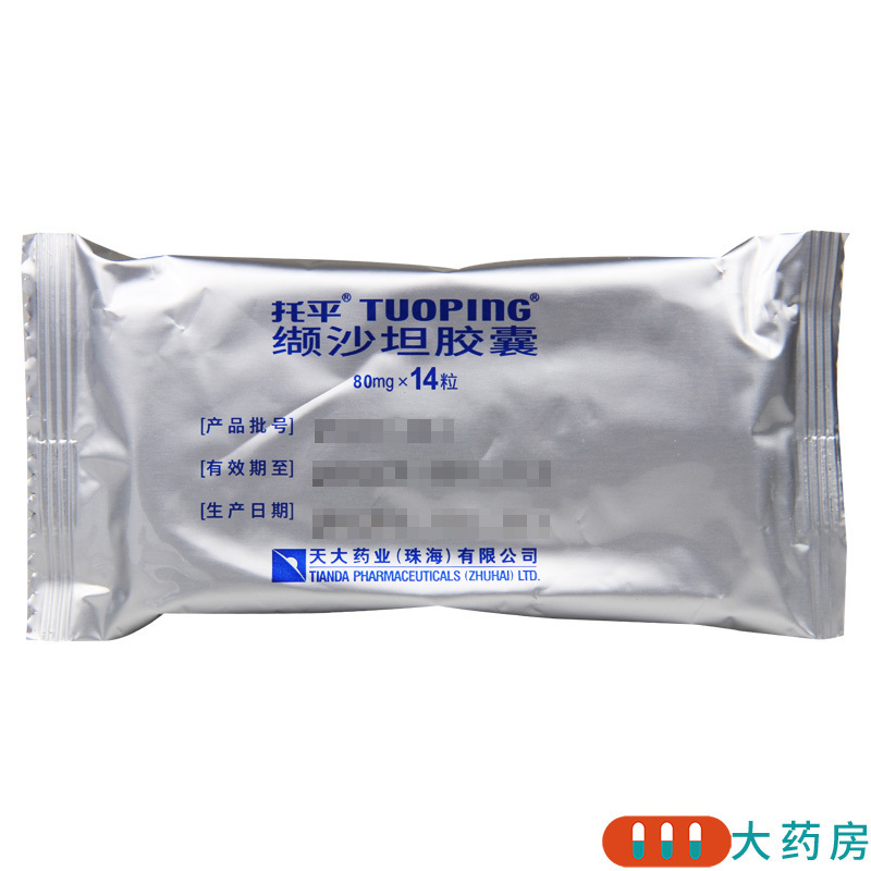 天大 缬沙坦胶囊80mg*14粒/盒