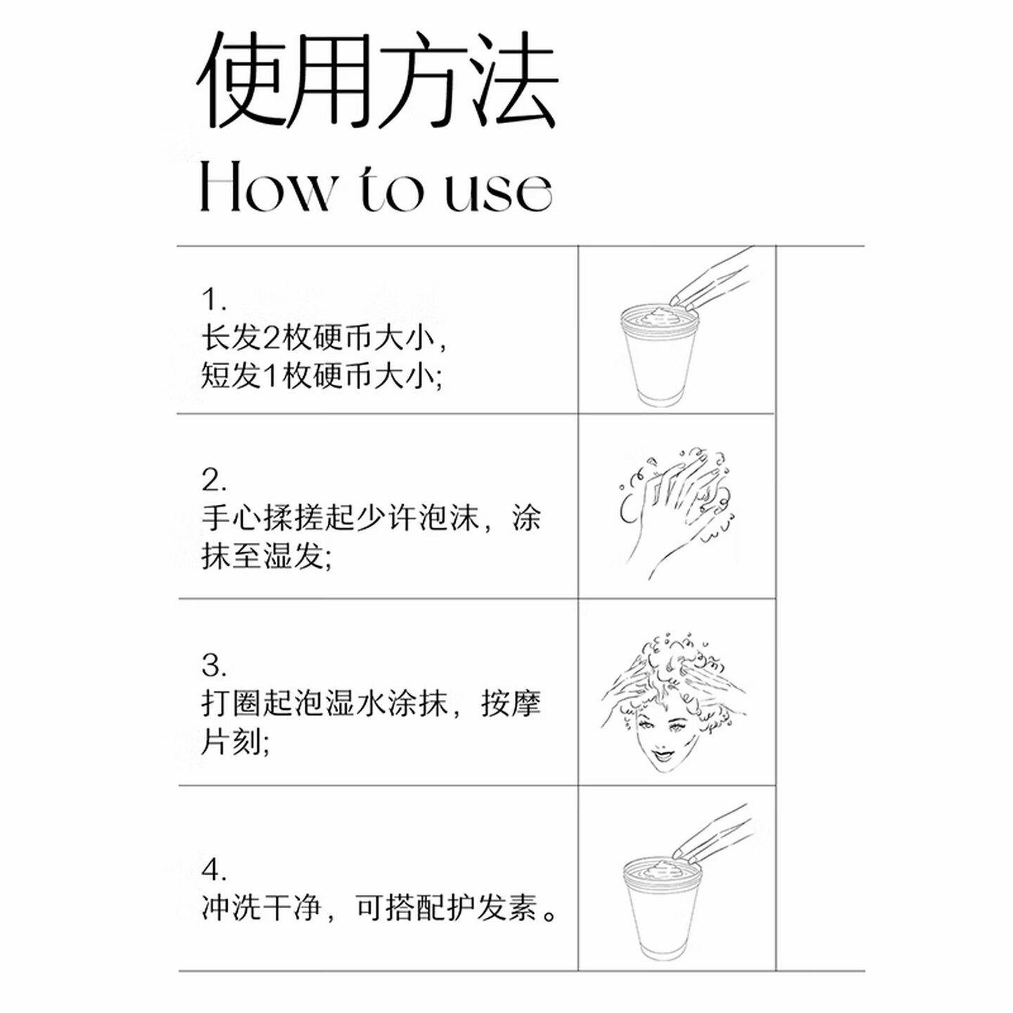 诗裴丝 Spes净润蓬松海盐洗头膏280g 洗发水男士 女士 滋润 洗发露高清大图