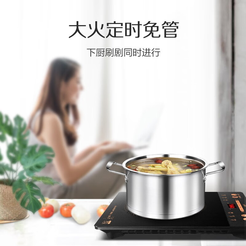 苏泊尔(SUPOR)电磁炉超薄电磁炉家用2200W大功率滑屏触控八档火力智能定时多功能电磁灶 C22-IJ59E