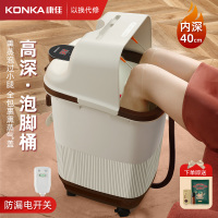 康佳泡脚桶足浴盆全自动按摩加热恒温洗脚电动高深过小腿膝熏蒸桶