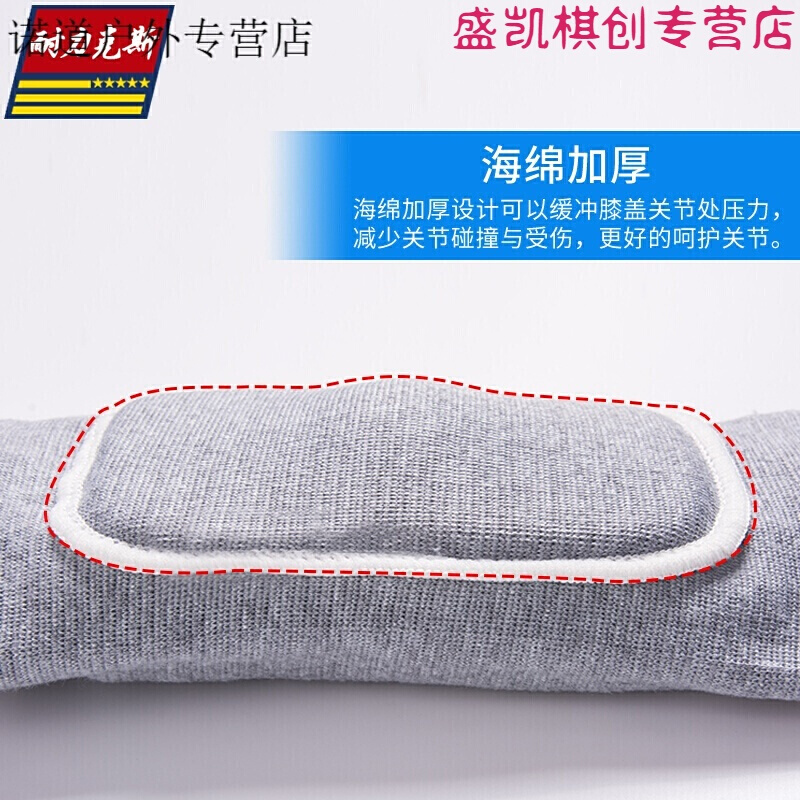 儿童运动护膝护肘男童加厚膝盖足球篮球护具套装护腕防摔小孩夏天