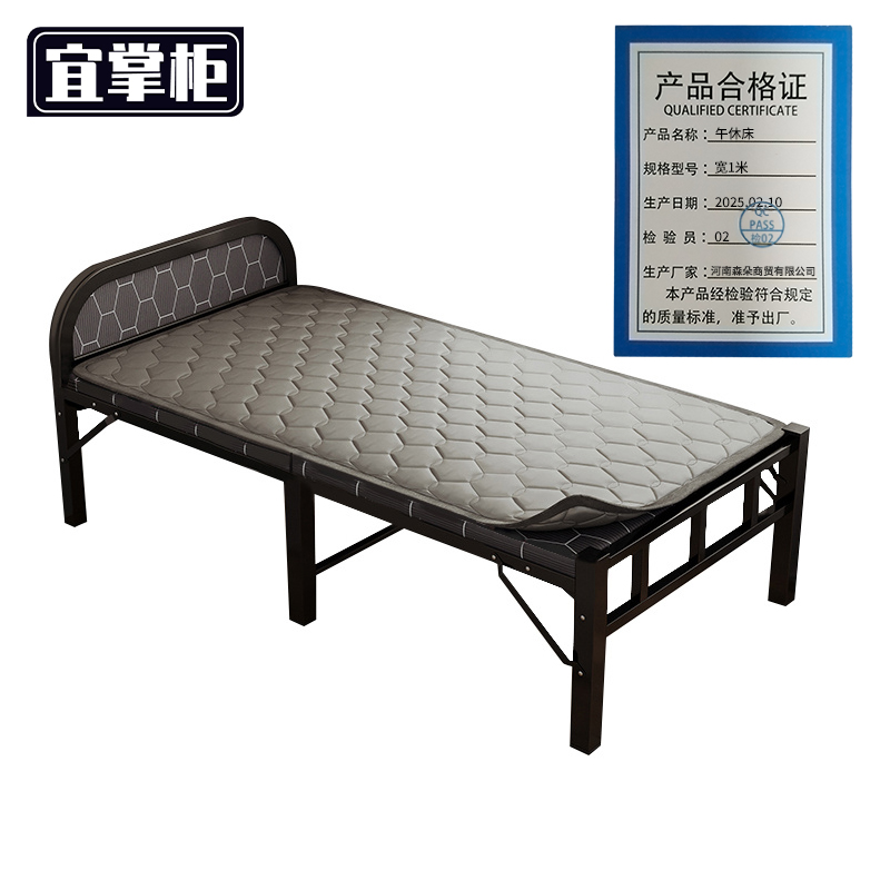 宜掌柜 折叠 床高清大图