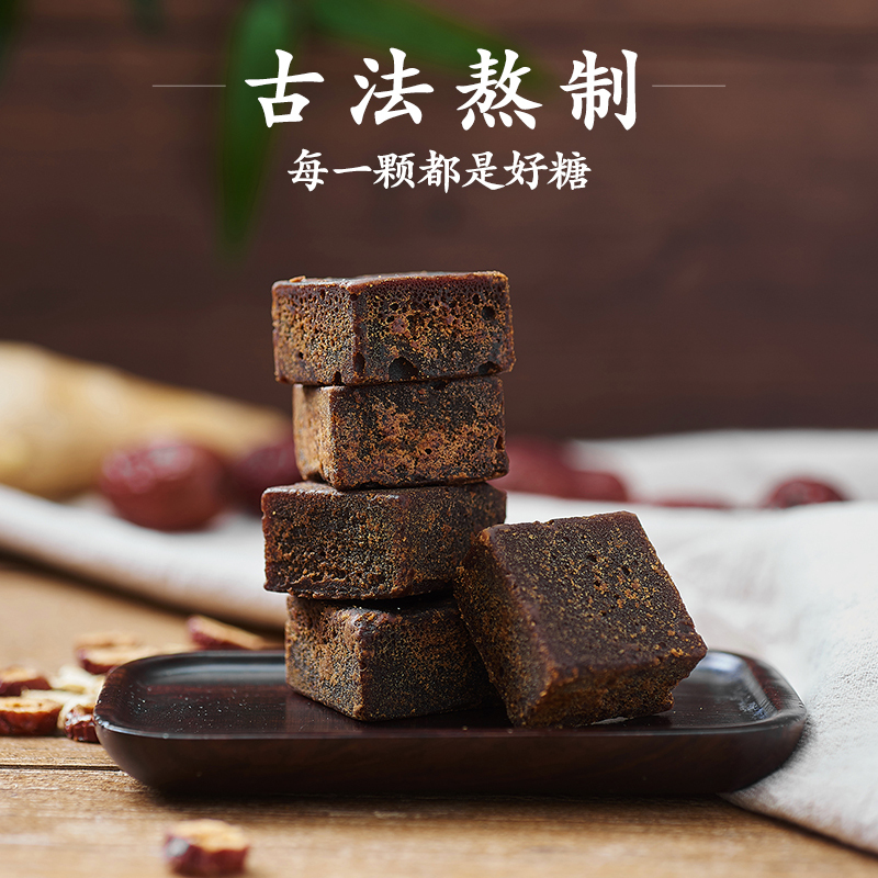 容茗轩药都仁和红枣黑糖姜茶460g（20包）盒装T