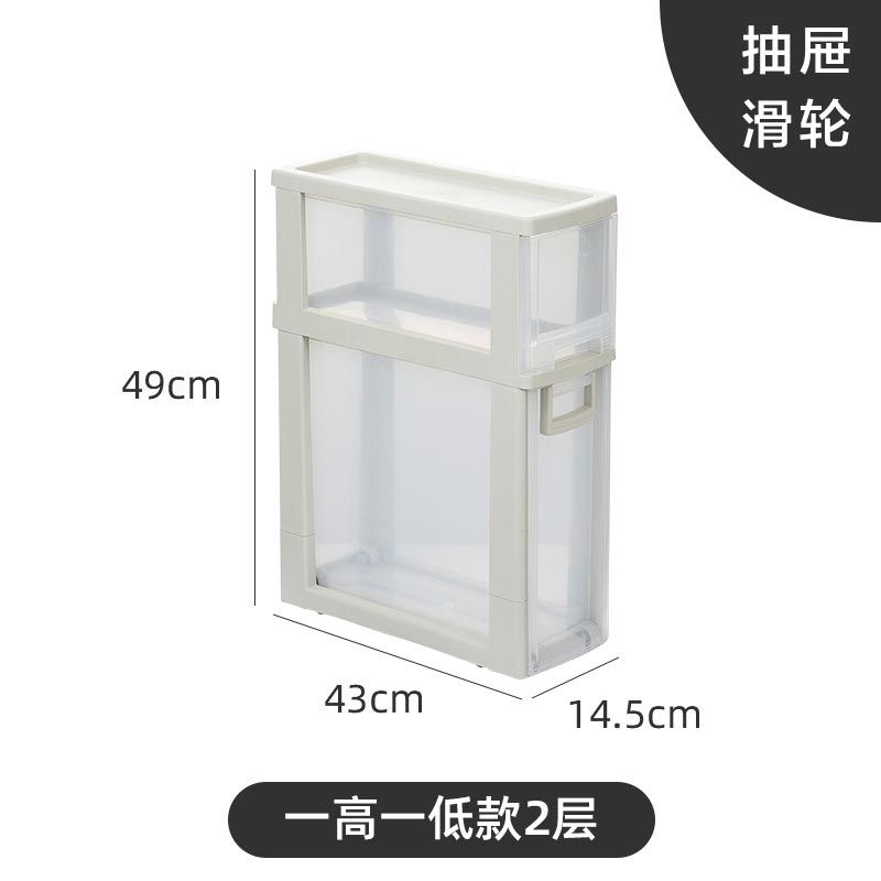 夹缝收纳柜卫生间厨房置物架抽屉式缝隙柜子家用塑料储物柜 一高一低款2层（598-14cm）1个
