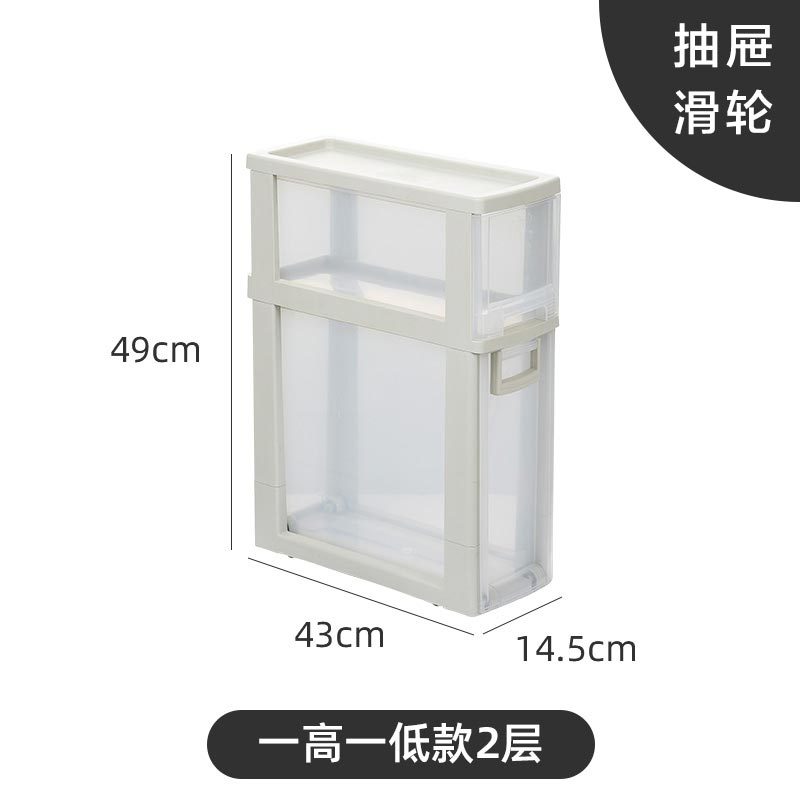 夹缝收纳柜卫生间厨房置物架抽屉式缝隙柜子家用塑料储物柜