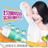 HARUKI春纪乳酸君毛孔精华液30ml改善油光满面 调节肌肤水油平衡收缩细致毛孔保湿嫩肤面部护理化妆品女官方旗舰店正品