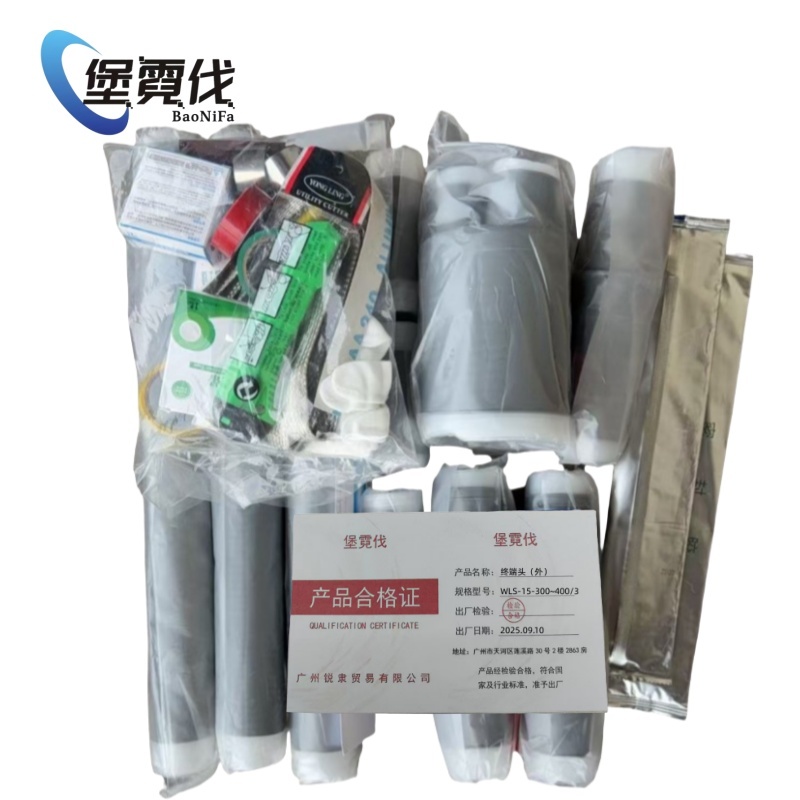 堡霓伐 终端头(外)WLS-15-300~400/3 套高清大图