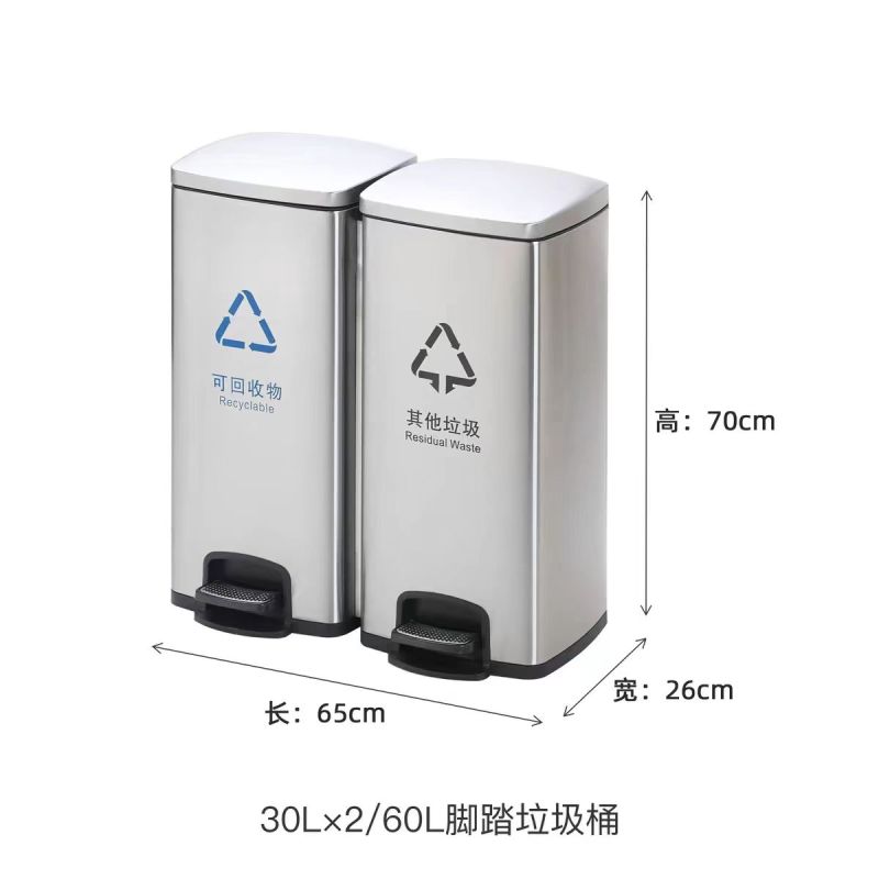 德力彩 不锈钢垃圾桶 2*30升 个高清大图
