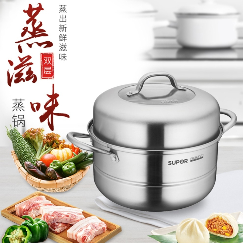 苏泊尔 VZ26BS03 好帮手不锈钢双层蒸锅直径26cm