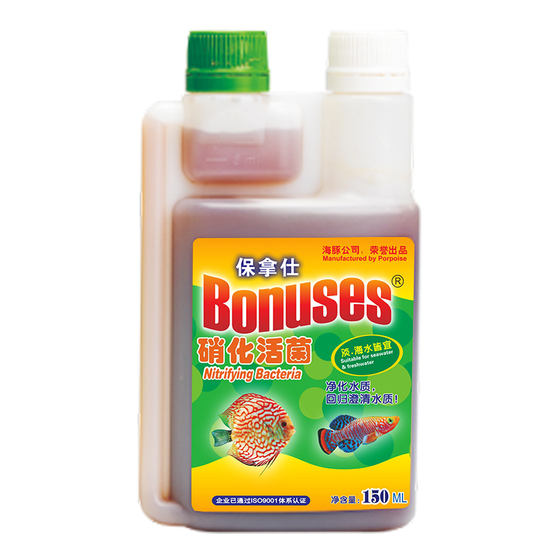 活性硝化细菌水族鱼缸净水剂稳定剂澄清剂硝化菌水质净化高清大图