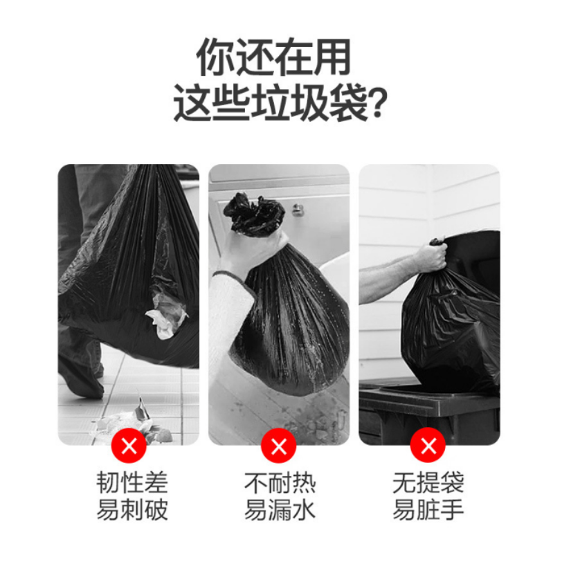 万允 背心垃圾袋 40*60cm 50只/卷高清大图