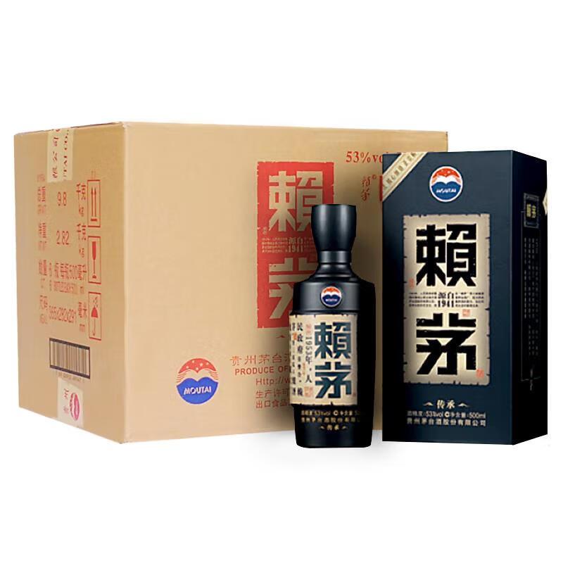 赖茅 传承蓝 53度 酱香型白酒 500ml*6瓶 整箱装