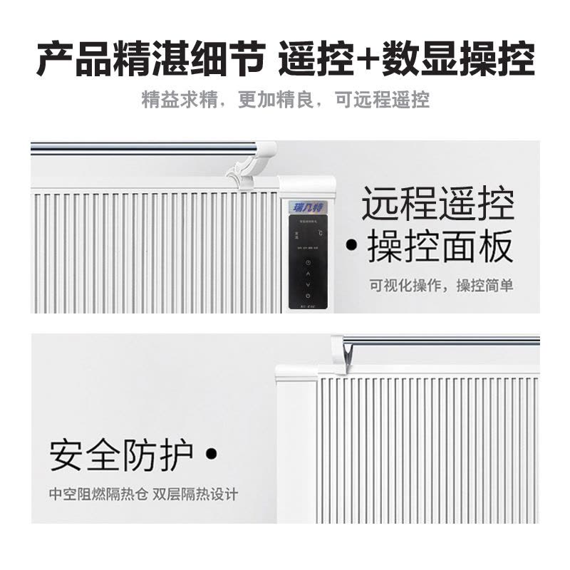 瑞凡特 碳纤维电暖器(触屏遥控)1400W TXWYK-23-1400W 台图片