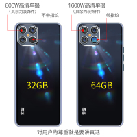 索爱M9全网通4G石墨黑 4GB+32GB智能手机全面屏人脸识别指纹解锁大字大声大屏学生游戏手机