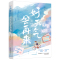好天气会再来