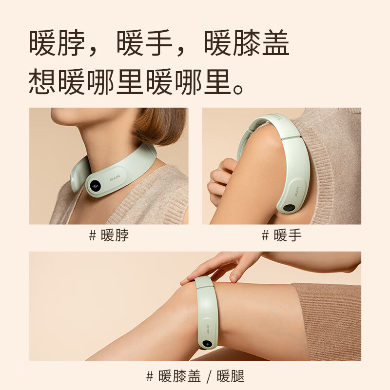 几素 暖手宝充电挂脖暖宝宝懒人便携暖颈椎热敷仪理疗送生日礼物暖冬 薄荷绿[超薄便携+智能控温]高清大图