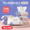 [补贴10%]80抽/包婴儿湿巾婴幼儿新生手口屁专用宝宝儿童湿纸巾大包家庭装特价 3包
