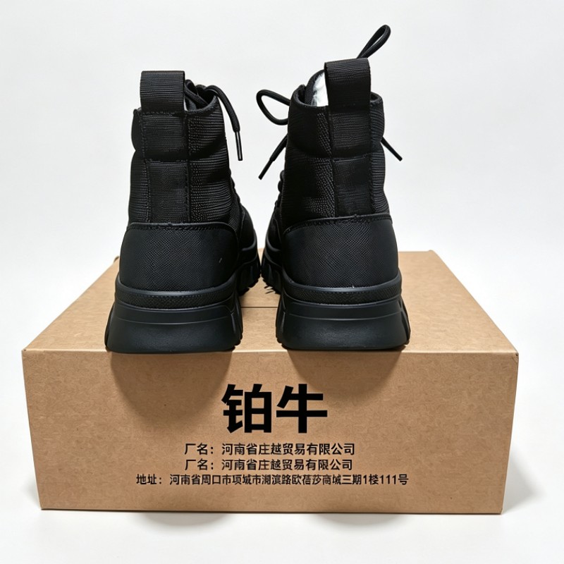 铂牛 防寒鞋 BN-261018 双高清大图