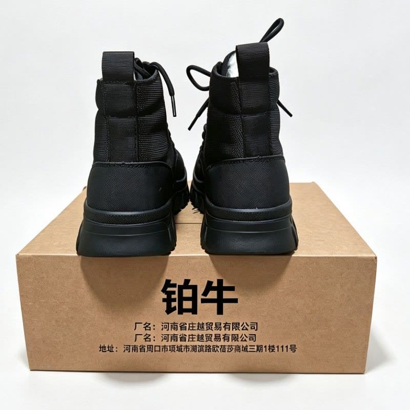 铂牛 防寒鞋 BN-261018 双图片