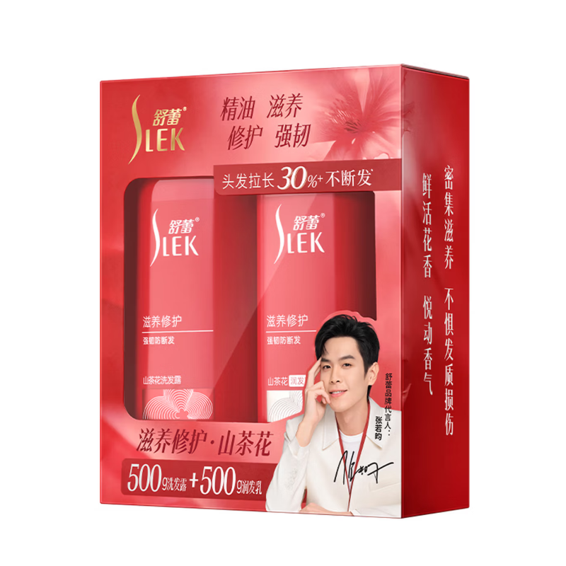 舒蕾山茶花洗沐礼盒500g+500ml高清大图