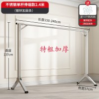不锈钢落地单杆式晾衣架卧室内挂衣阳台晒被子神器家用凉衣杆折叠衣架 三维工匠 特粗加厚不锈钢款：单杆伸缩1.6米【_497