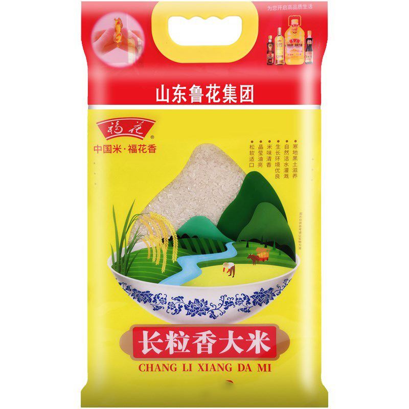 鲁花苏北长粒香大米25kg袋qh视频