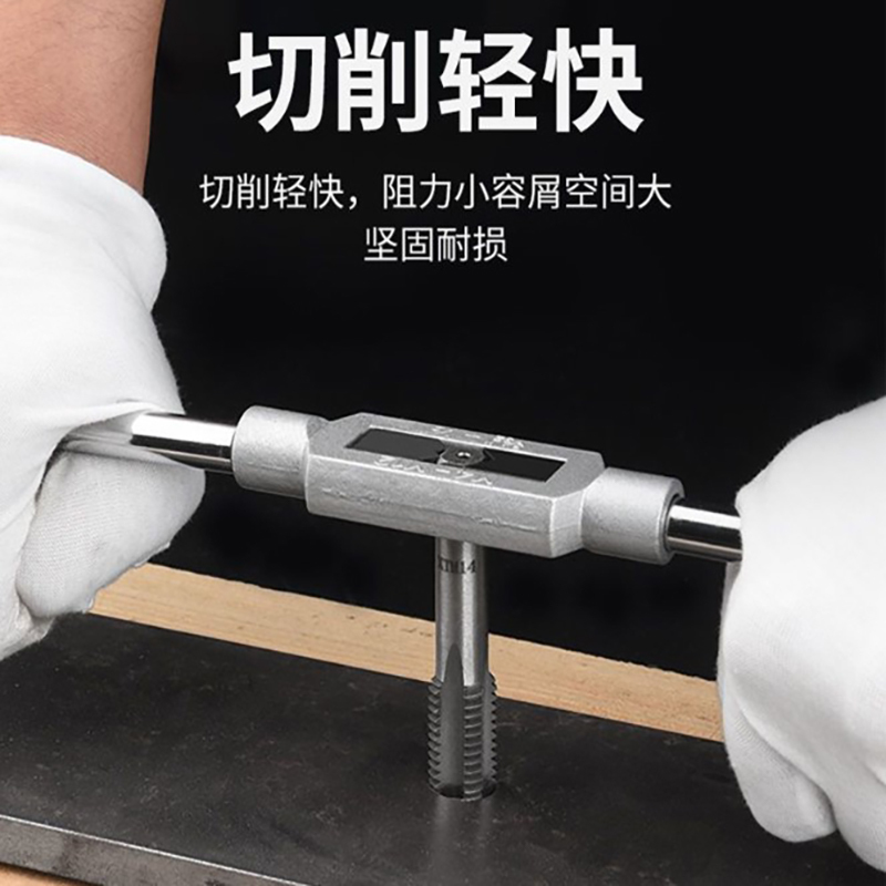 索力德手用丝锥m8副