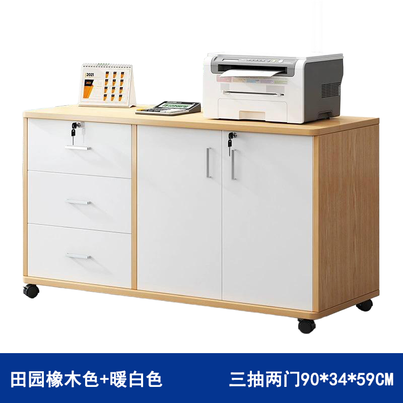 依韵珂储物柜90*34*59cm台高清大图