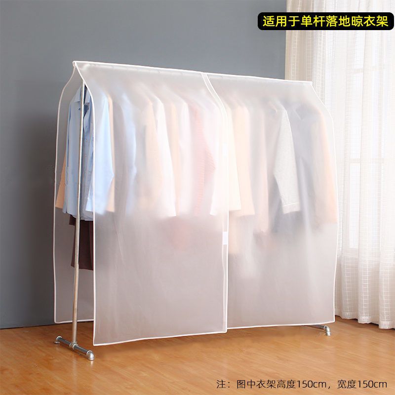 衣服防尘盖布防尘罩透明衣罩西装套子挂衣袋防尘袋长款遮衣布 白色半透明(可水洗/无异味) [小号:宽60高120]