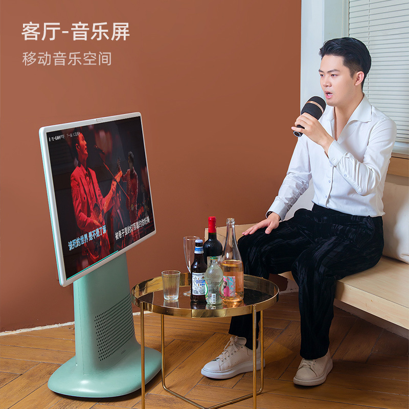 长虹ADDFUN自由屏 自由移动智能旋转电视 电容触屏 摄像头成长健身K歌影视游戏五大场景 电视机