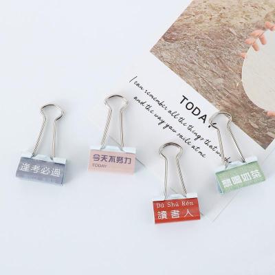 ins牛油果仿金长尾夹创意燕尾夹中号25mm小号可爱票夹试卷夹子 25mm逢考必过 12个/盒