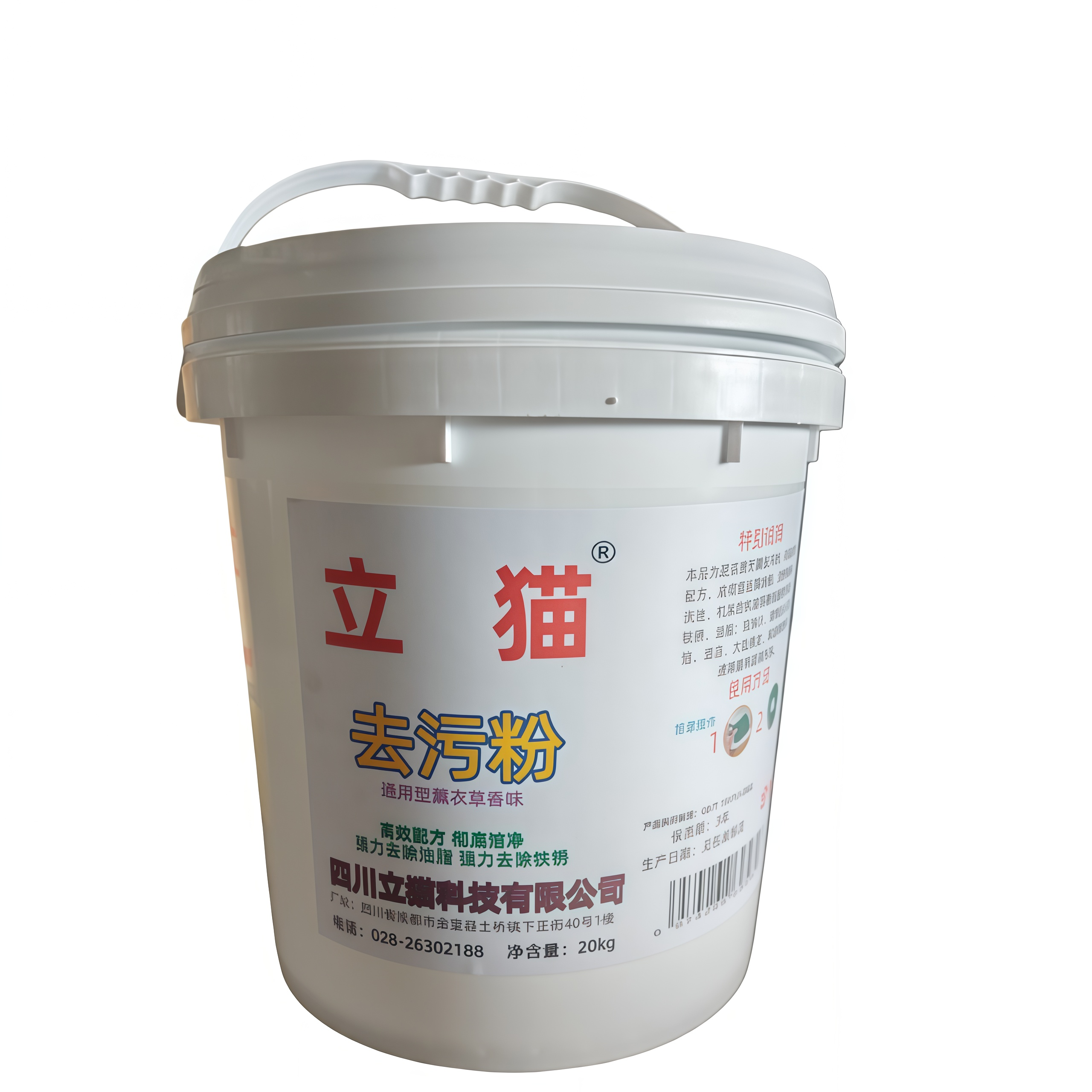 立猫去污粉20kg/桶高清大图