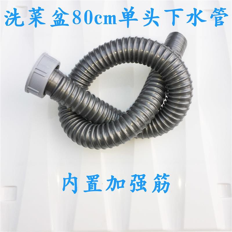 水槽下水器下水管 厨房洗菜盆不锈钢提篮水堵 下水管加长排水管|不锈钢下水器(110型)