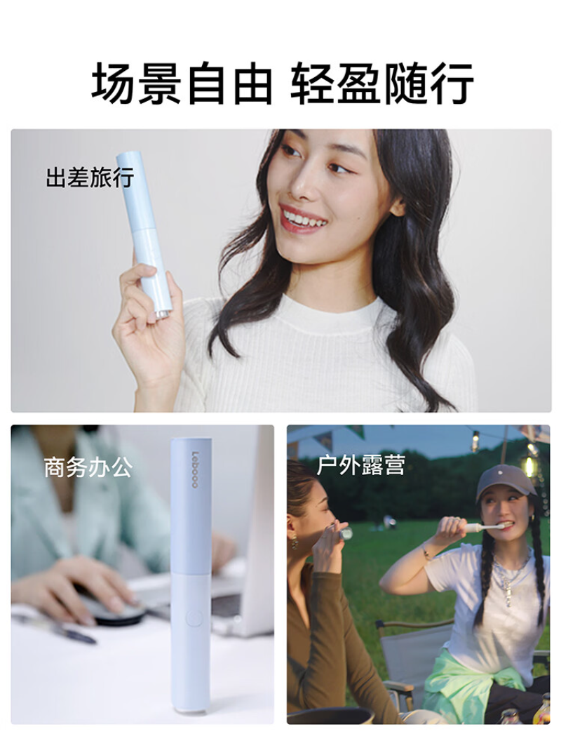 华为智选 长续航力博得智能声波牙刷 3Pocket 尊享款 沉静蓝高清大图