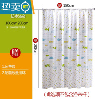 XIANCAI卫生间加厚防水浴帘浴室浴帘布隔断帘子窗帘挂帘沐浴帘 均码 宽180*高200+环